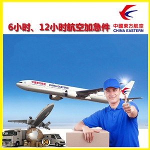 义勒力特航空快运公司谈空运的四大作用是什么